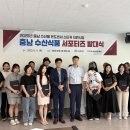 충남수산
