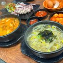 늘맛난콩나물국밥 해물 순두부 | 부천 맛집 늘콩 부천시청점 콩나물국밥 6000원 해물순두부 내돈내산 후기