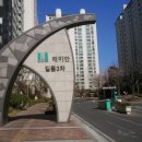 뉴한빛공인중개사사무소 네이버블로그