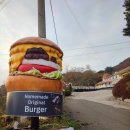 [인천 맛집] 강화도 보스턴 수제 버거 - 짱구맹구의 두 번째 솔직 후기