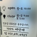 평택 피부관리샵 바디채움빚다 |물방울관리 후기