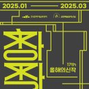인클래식음악교습소 이미지