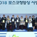 청암엔지니어링