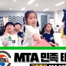 민족태권도장 이미지