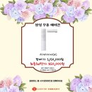 롯데하이마트(주) 수원점 이미지