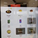 정직유부 홍대점