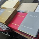 사주명리학과 오복 이미지