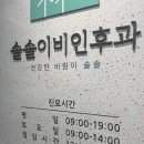 용한이비인후과 네이버블로그