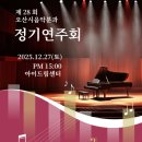 엘리엘음악학원 - 오산시 박동길 8 | 엘리엘음악학원