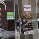 소답동147 | 창원 서상동 참치 맛집 우리동네 참치정육점 다녀왔어요