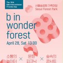 데이프렌즈