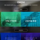 부산달팽이 신경과,이비인후과 의원 이미지