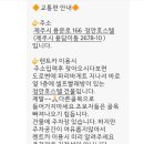 정안호스텔 이미지