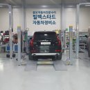 빌벡스타드자동차정비소 이미지
