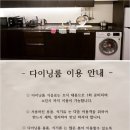 동인천호텔야자 이미지