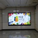 지하철역사 (월드컵경기장역) 네이버블로그