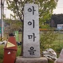 수왕경로당 이미지
