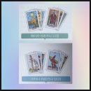 당신을 위한 타로 : 타로카드와 함께 하는 내면 탐색과 성장 | [ 타로카드 배우기 ] 타로 초보 완벽 가이드! 신비로운 카드, 나를 알아가는 여정