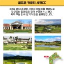 주식회사 골프존카운티 이미지