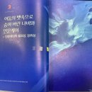 통합미술 다루기 이미지