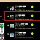 cbc뉴스 최고그룹 투표 참여해주세요 오빠들 18위에요... 이미지