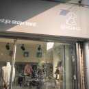 웨그앤코 이미지