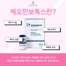 당신의피부과의원 이미지