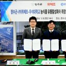 우석유통 이미지