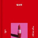 바라보다 이미지