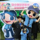 여수해양경찰서광양파출소 이미지