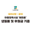 주식회사 해피홈