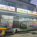 새마을로2길 네이버블로그