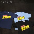 크로스핏칸
