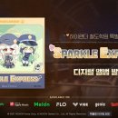 (주)웹토스 루리웹게임뉴스