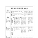 해밀세탁소 이미지