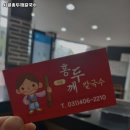 시골홍두깨칼국수 이미지