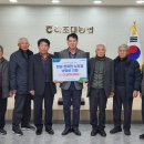 현남경로당 농민신문