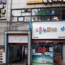 신산본빌딩 이미지