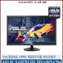 로열컴퓨터 이미지