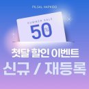 관심1길-4 이미지