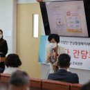 2024.05.08.(수) ❤어버이날 행사❤전남밀알복지재단 밀알사랑노인요양원(여수요양원,여수요양병원) 이미지