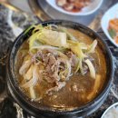 소불뚝배기 이미지