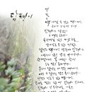 예당서예;캘리그라피