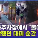 월봉청솔아파트(1차) 이미지