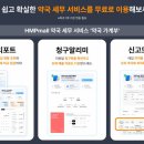 지킴팜 이미지