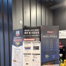 테라커피부천 - 부천시 원미구 상동로 112 | [부천 셀프세차장] 세차 초보도 성공! 테라워시 개러지 부천본점 후기 💦