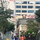 주왕산삼계탕 이미지