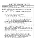 광고물협회-35 이미지