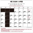 여성회관 강당 | 찬란한 순간들> 전시 후기 모네 르누아르 반 고흐...노원문화예술회관 노원아트뮤지엄 이정한 도슨트...