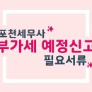 김준기 세무사사무소 네이버블로그